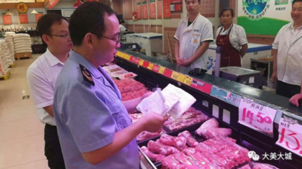 大城县食品药品监督管理局 布控“非洲猪瘟疫情”工作